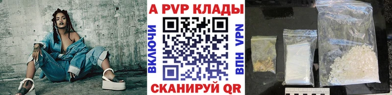Купить закладку Конопля A PVP ГАШИШ Метадон МЕФ Катав-Ивановск