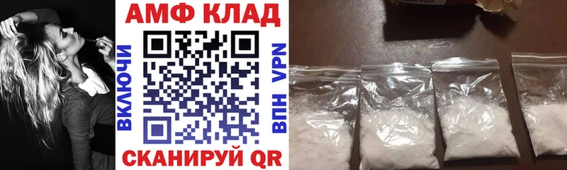 Купить закладки  Катав-Ивановск  Amphetamine Premium 