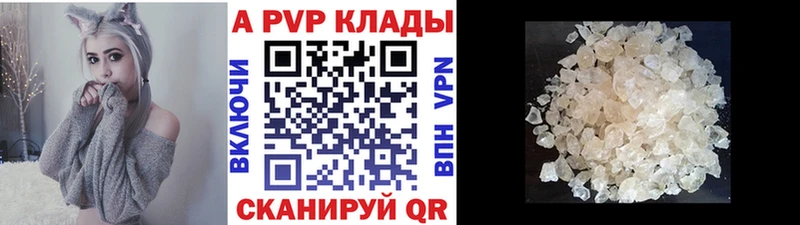 Купить Катав-Ивановск Alfa_PVP мука
