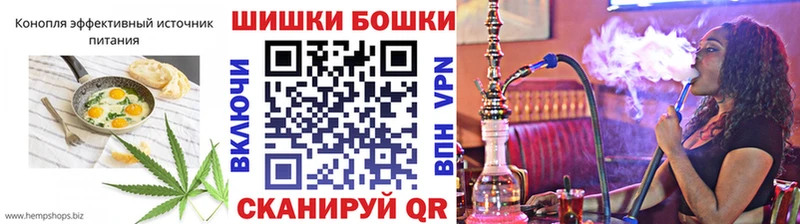 Купить закладки  Катав-Ивановск  Печенье с ТГК конопля 