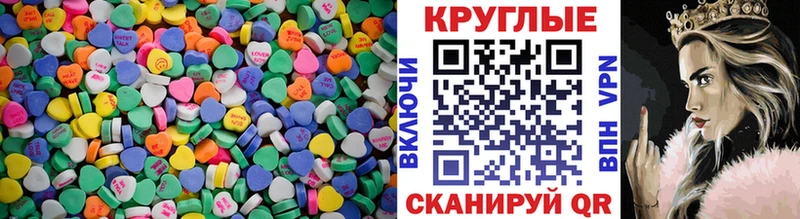 Ecstasy 300 mg  Купить  Катав-Ивановск 