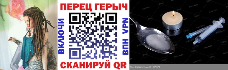 Героин белый Катав-Ивановск
