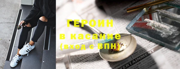 героин Алексеевка
