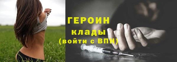 героин Алексеевка