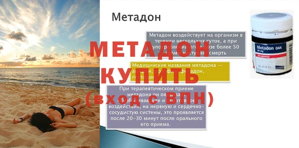 героин Алексеевка