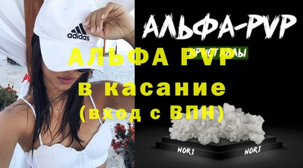 кокаин премиум Аркадак