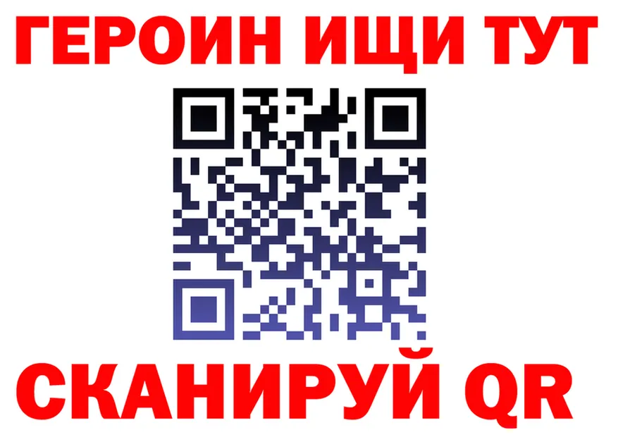 Метадон белоснежный как войти площадка hydra Катав-Ивановск