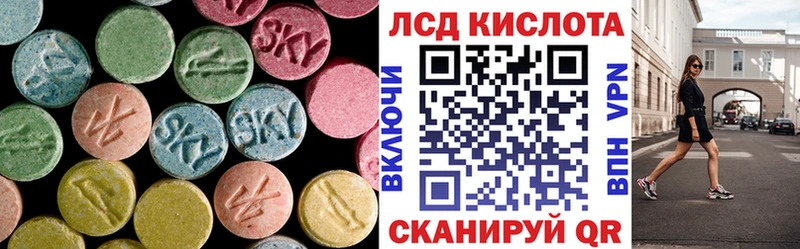 Купить где  Катав-Ивановск  ЛСД экстази кислота 