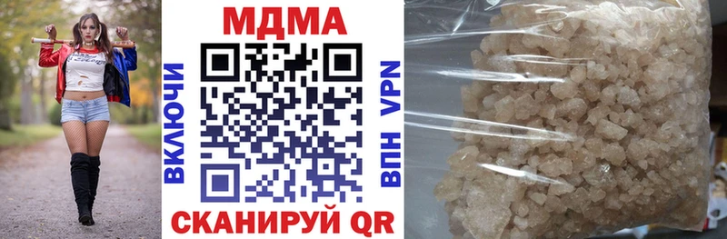 Купить закладки  Катав-Ивановск  МДМА VHQ 
