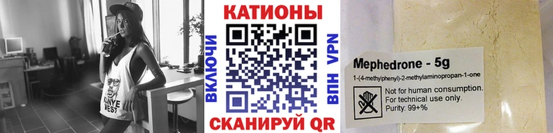Купить  Катав-Ивановск  Мефедрон VHQ 