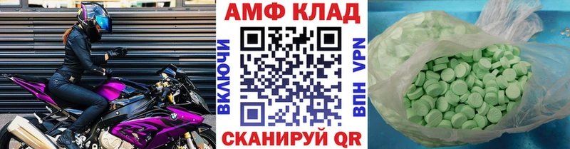 Купить  Катав-Ивановск  Метамфетамин пудра 
