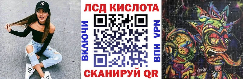 Марки NBOMe 1,5мг  Купить закладки  Катав-Ивановск 