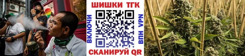 Шишки марихуана марихуана  Купить  Катав-Ивановск 
